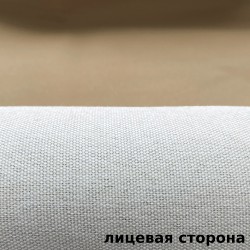 Ткань Блэкаут под лен светозатемняющая 100% &quot;Серая и Бежевая&quot; (на отрез)  в Белгороде